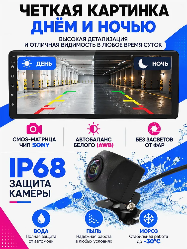 Камера заднего вида для авто AHD / CVBS 1080P 720P, для Android и штатных магнитол, Teyes TS7 TS10, для авто CVBS 720P, фото 4