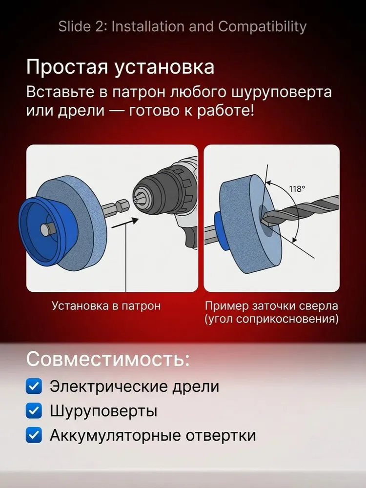 Точилка для заточки ножей на шуруповерт и дрель, вариант, фото 5
