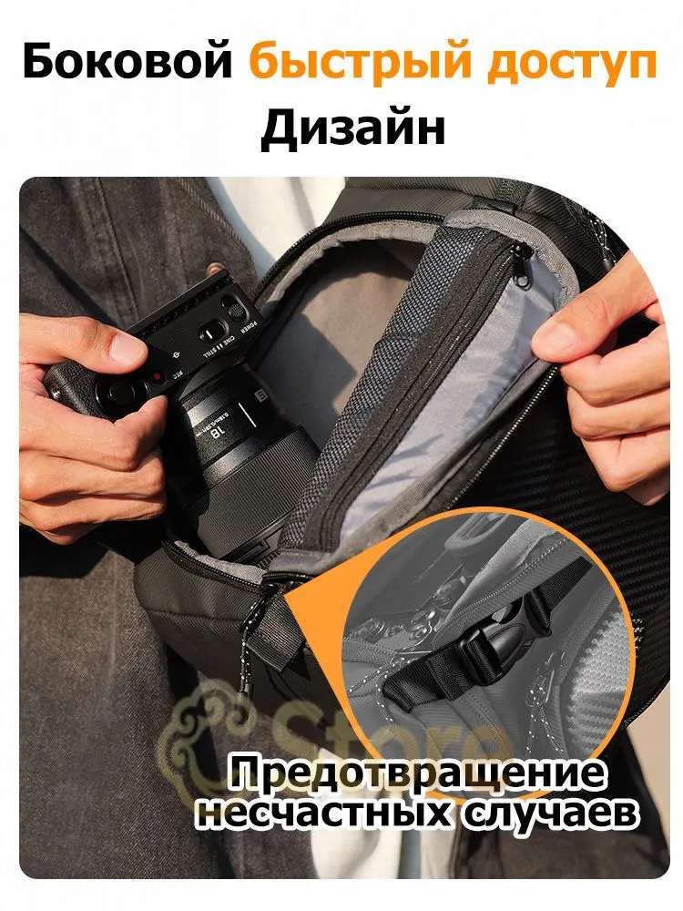 Фоторюкзак-слинг / Однолямочный рюкзак с жёсткими крышками для фотоаппарата и объективов / K&F Concept /водонепроницаемый, для командировок, для путешествий, 10 л, 10 л, фото 6