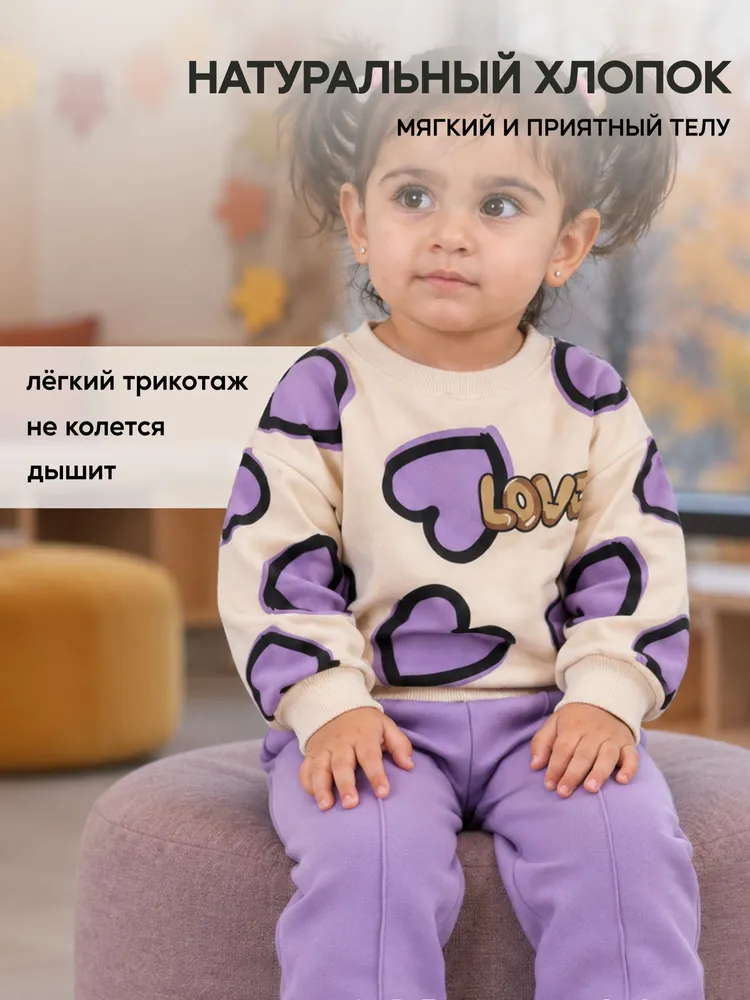 Комплект одежды Kidsiky Детские костюмы для девочки, вариант, фото 2