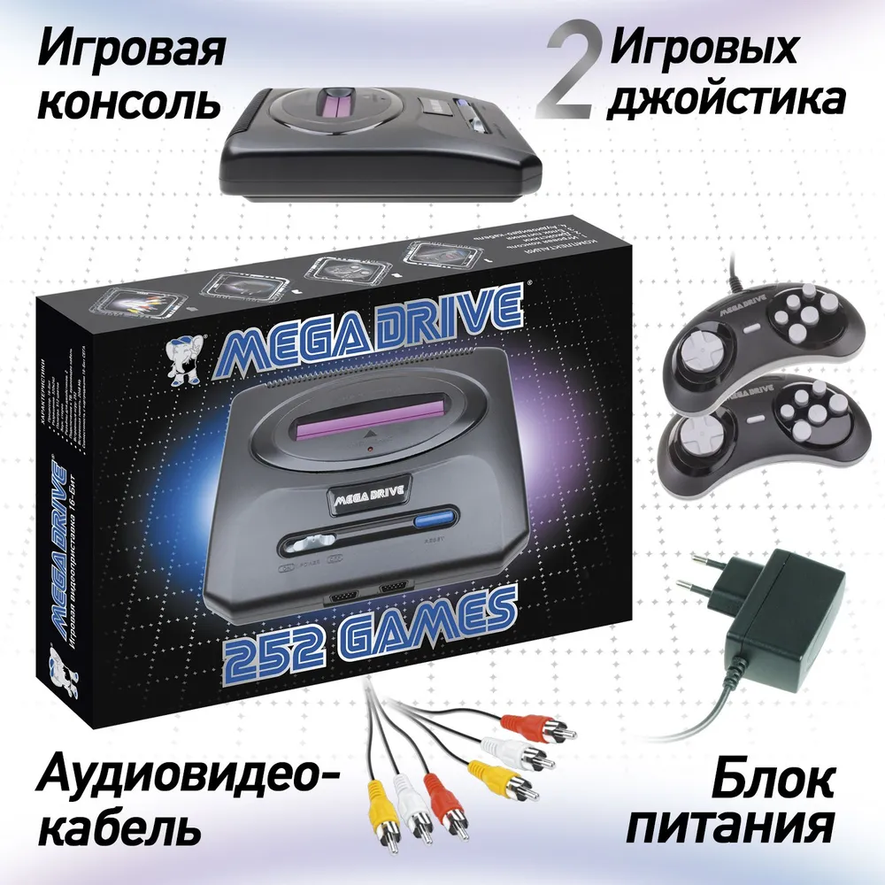 Игровая приставка для телевизора 16 бит Mega Drive 252 игры #3