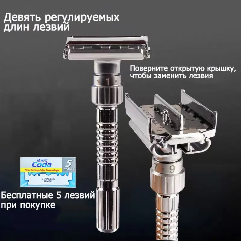 Двусторонняя бритва вращается для открытия лезвий и имеет 9-позиционный регулятор остроты.-Красота и здоровье 3