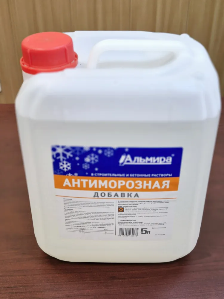 Альмира Добавка в раствор строительная 5 кг 5 л 1 шт., 5 кг, 5 л, фото 3