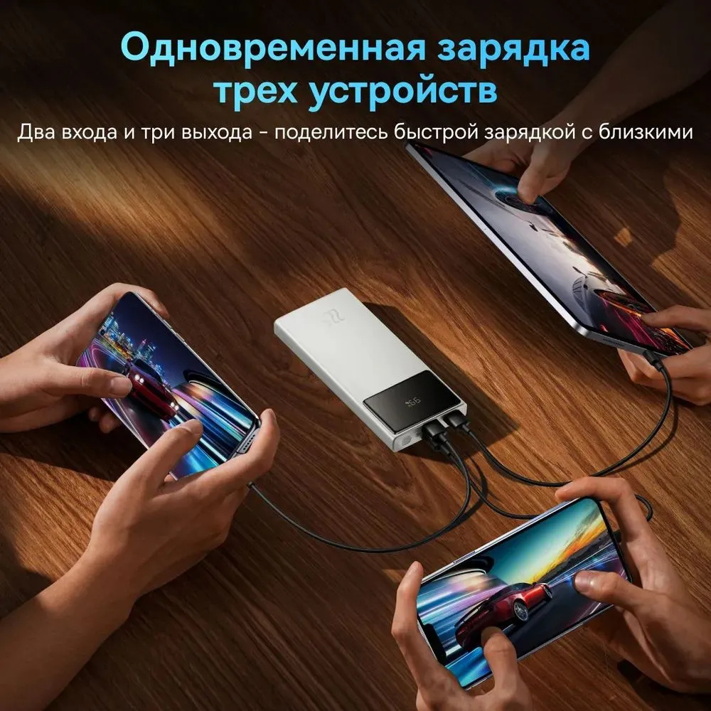 Внешний аккумулятор Baseus Star-Lord Digital Display Fast Charge Power Bank 10000mAh 22.5W с кабелем #6