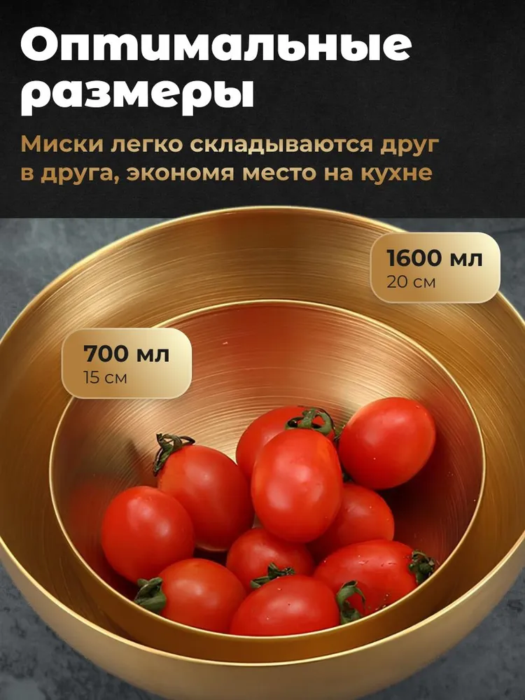 Миски для кухни из нержавеющей стали Shiny Kitchen, набор 2 шт, 2 шт, фото 4