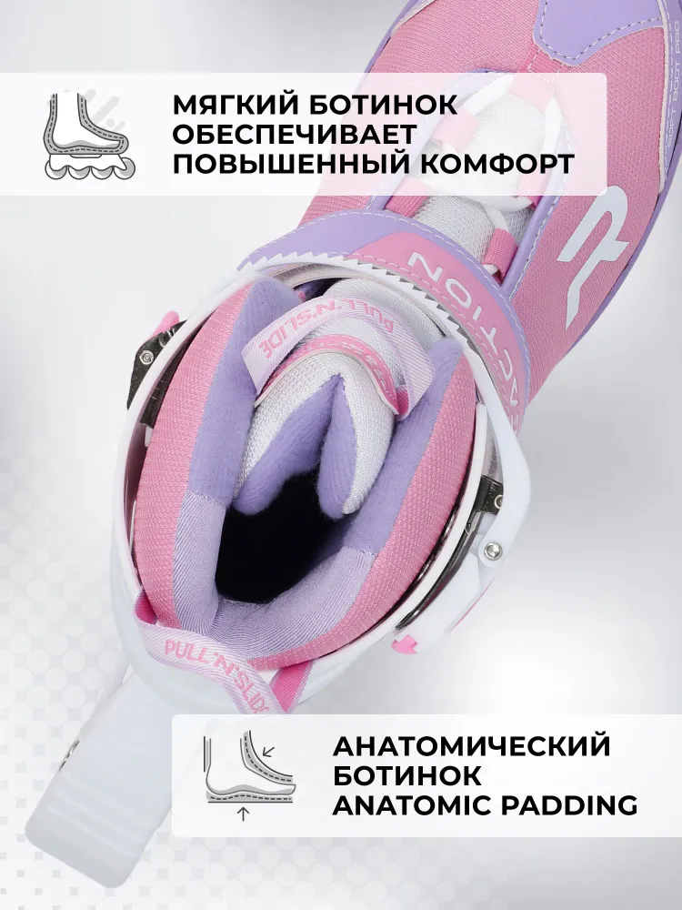 Ролики Reaction, вариант, фото 3