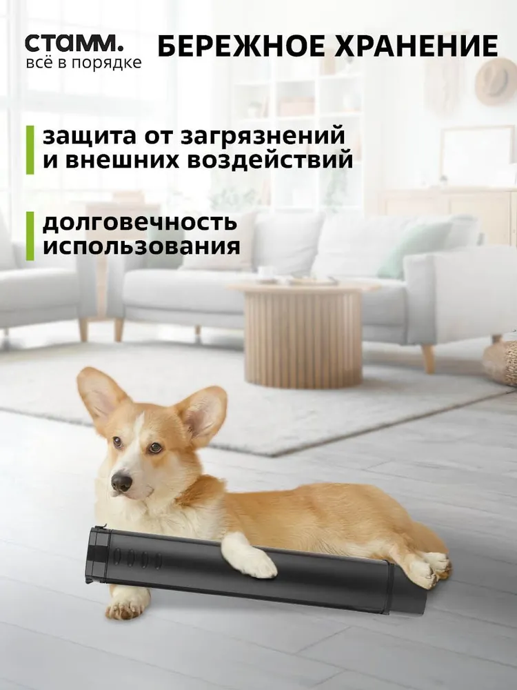 Тубус А1 СТАММ, вариант, фото 5