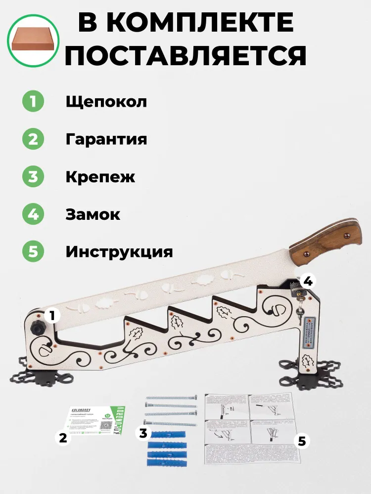 Щепокол для дров KOLUNDROV "Премиум" настенный ручной дровокол щепкокол, вариант, фото 6