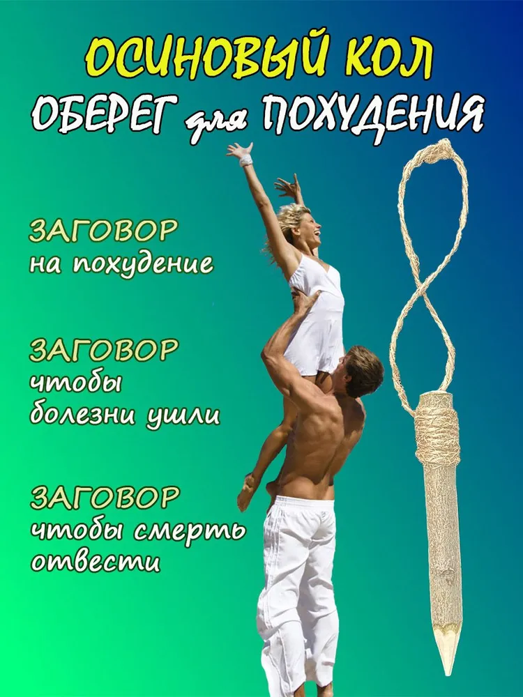 Что происходит с Ozon?