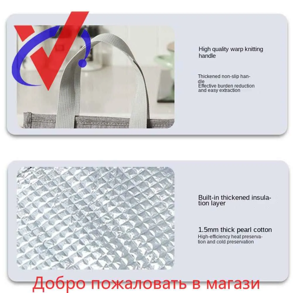 Сумка для ланча, вариант, фото 5