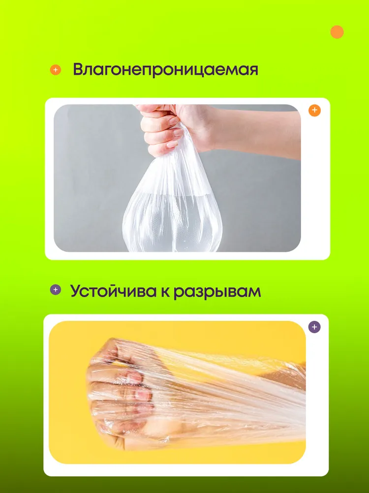 Пленка укрывная для ремонта с клейкой лентой 2.7*20м, 2.7x20 м, фото 2