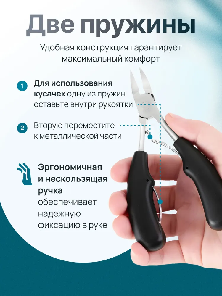 Кусачки для ногтей, кусачки для вросших ногтей на ногах, щипцы для педикюра, вариант, фото 4