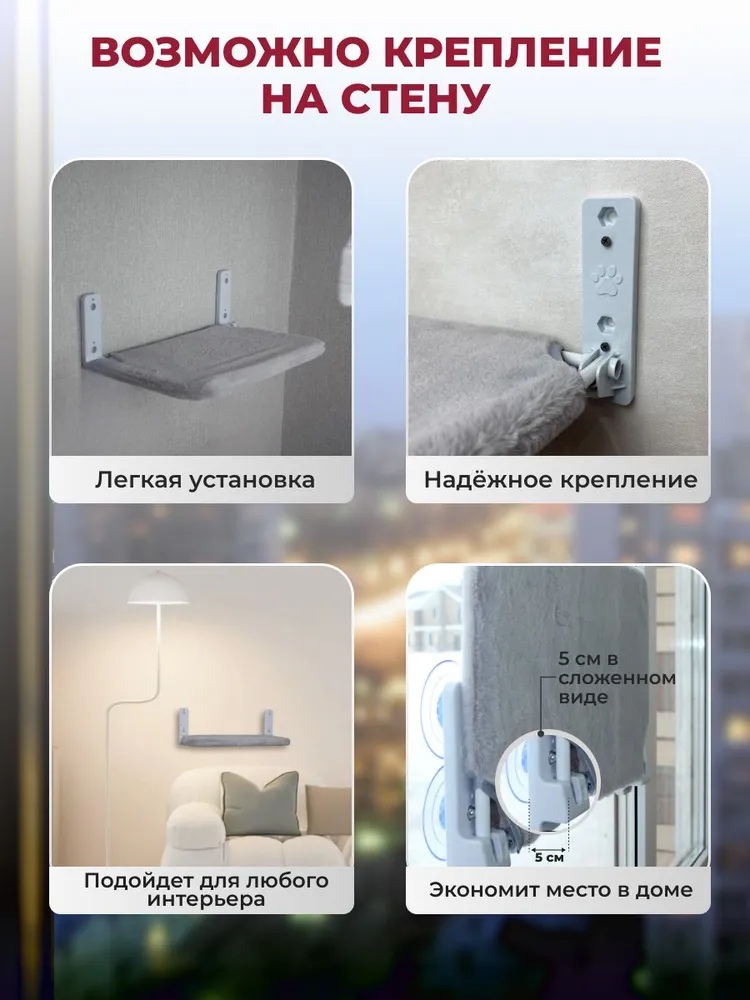Гамак для кошек на окно на присосках, вариант, фото 6