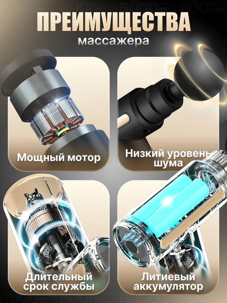 BOGGE PowerPound , Массажер черный перкуссионный электрический для тела, шеи, плеч, спины, рук и ног с кейсом для хранения, массажный ударный антицеллюлитный пистолет с мощным аккумулятором, черный, фото 2