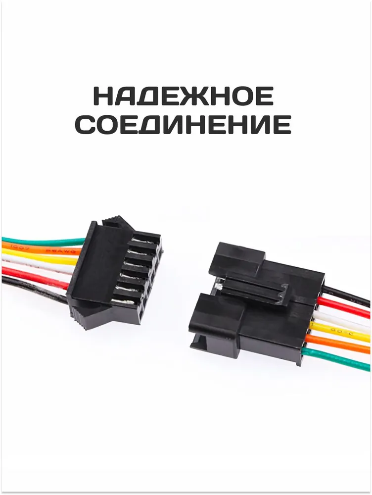 Разъем 6pin (папа+мама) / Коннектор SM для электросамоката, вариант, фото 4