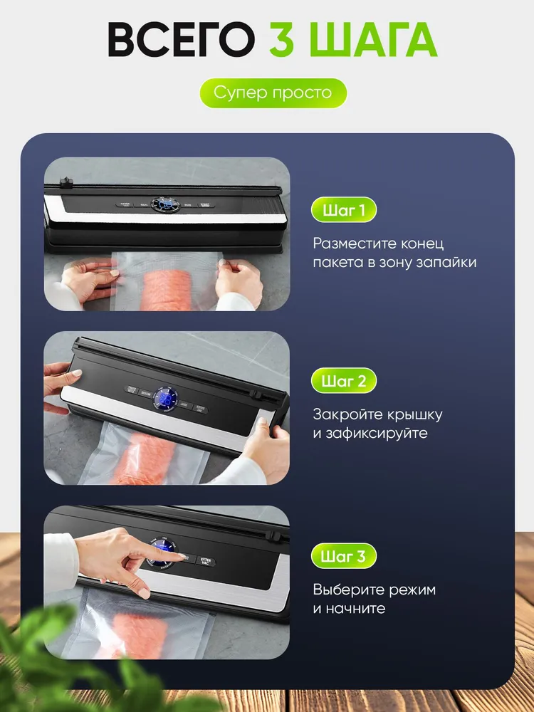 Вакууматор для продуктов с резаком и пакетами профессиональный мощный Edelshtauff VK-200 /135вт, 135 Вт, фото 6