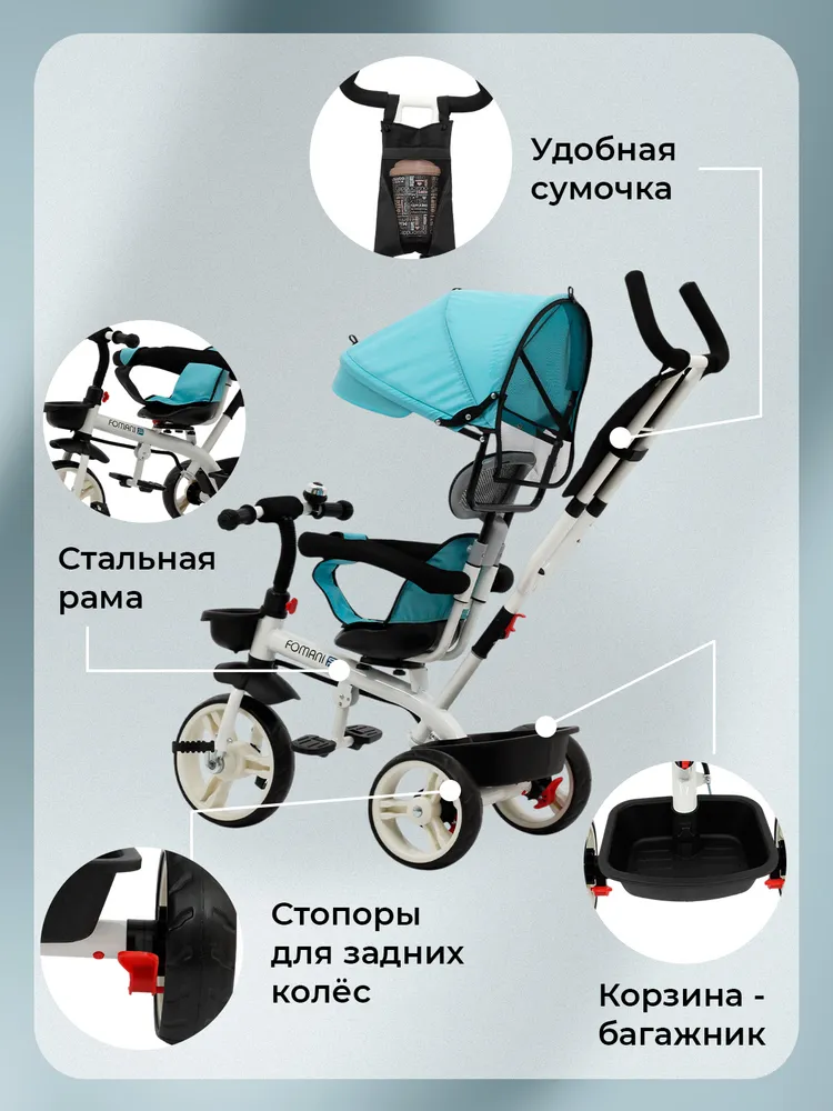 Детский трёхколесный велосипед с ручкой, голубой, голубой, фото 5