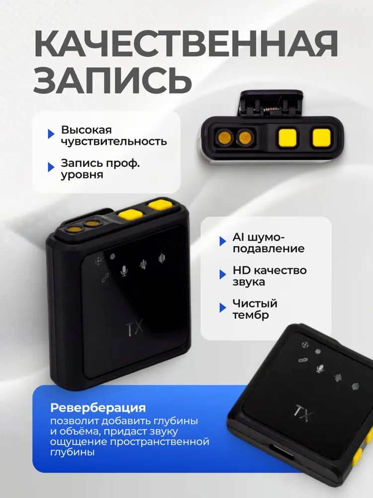 Петличный беспроводной микрофон M89 для всех устройств, вариант, фото 2