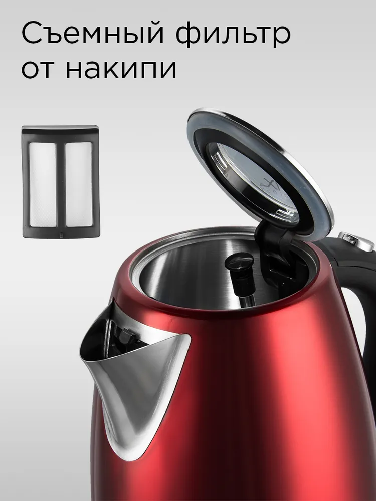 Электрический чайник 1,7 литра металлический со съемным фильтром от накипи, РЕДМОНД RK-M1791, Красный, красный, фото 3