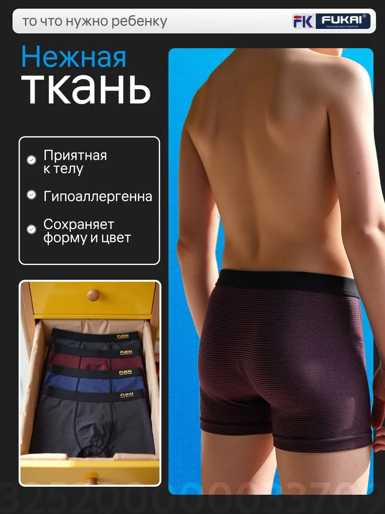 Комплект трусов, 4 шт, 4 шт, фото 3