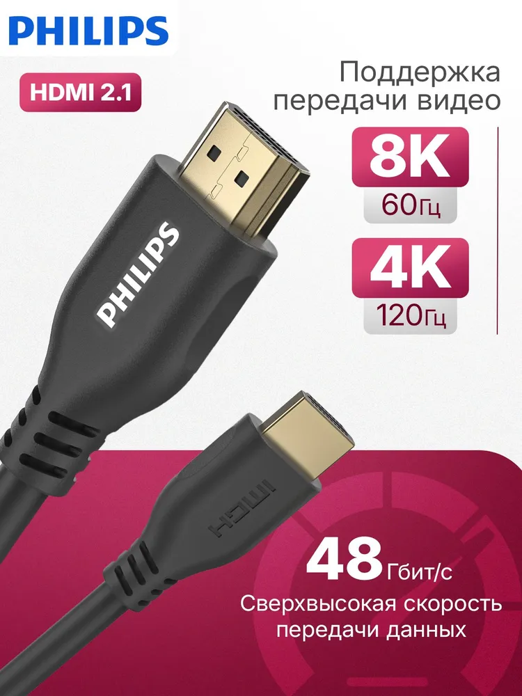 Видеокабель HDMI/HDMI, 3 м, серый, 3 м, фото 2
