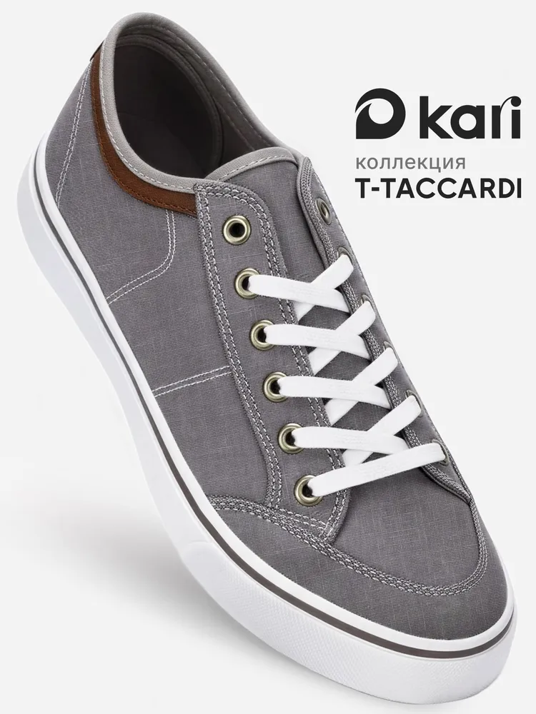 Кеды T.TACCARDI текстильные лёгкие