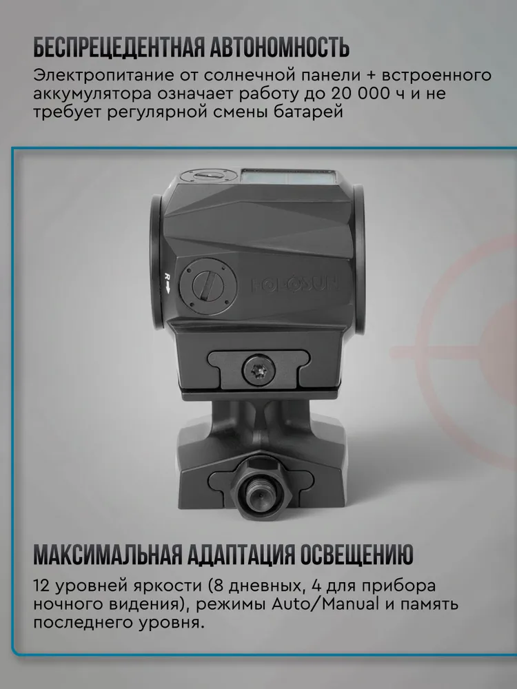 Коллиматор Holosun SCRS RD 2, вариант, фото 2
