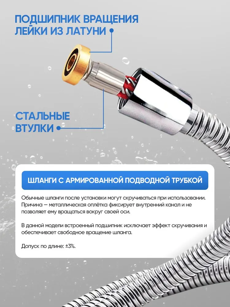 Лейка для душа со шлангом 2 м, серебристая, 2 м, фото 5
