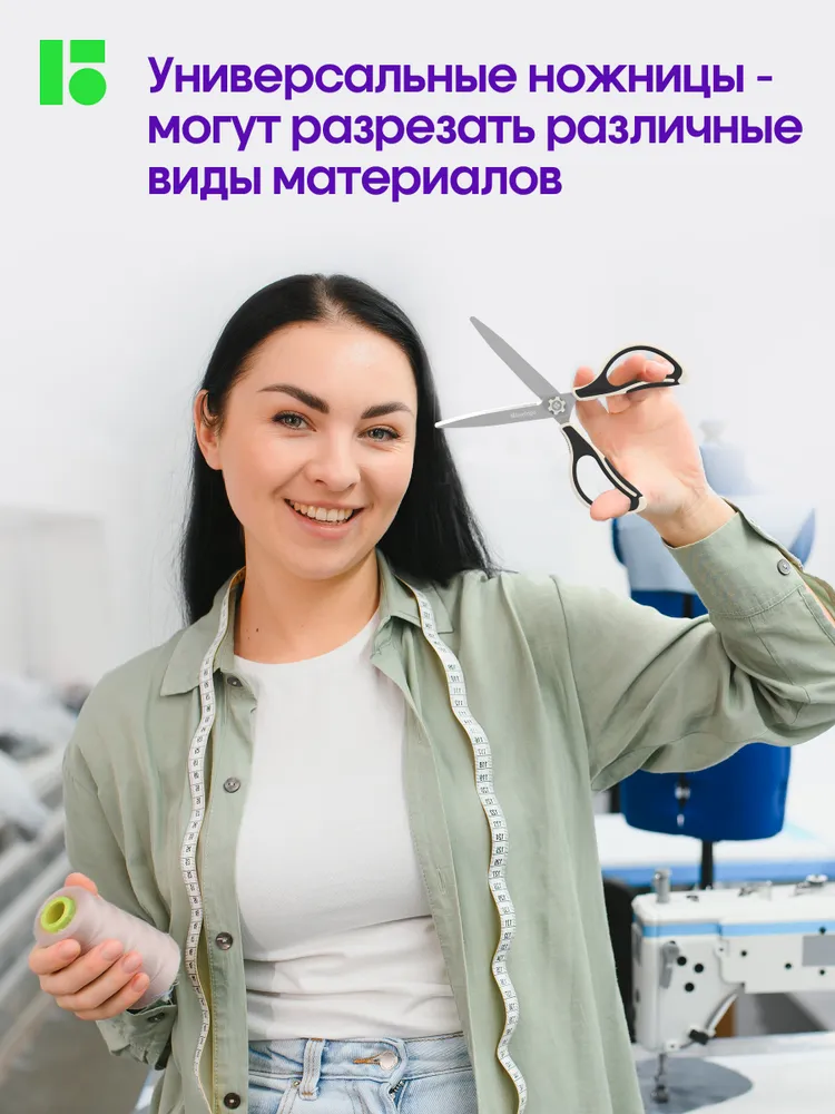 Канцелярские ножницы острые 19 см, белые, белый, фото 6