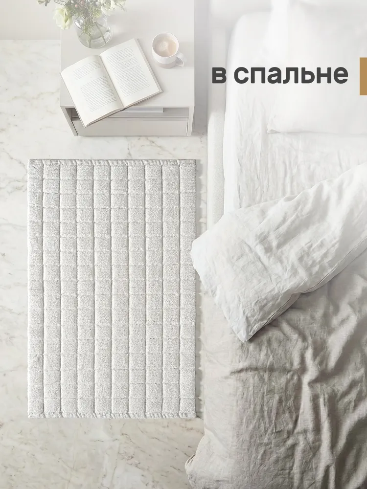 Коврик для ванной комнаты и туалета Mosaic 60х100 см, прикроватный в спальню, в детскую, хлопок, белый, 60x100 см, фото 6