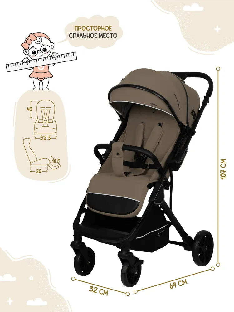 Коляска прогулочная детская Jovola Storm T9, с перекидной ручкой, бежевый, бежевый, фото 6