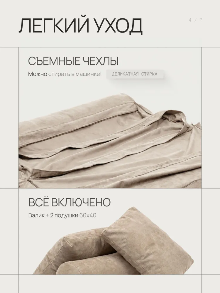 DreamBag Бескаркасный диван Диван, Велюр искусственный, Размер XXXXXL,бежевый, бежевый, фото 4