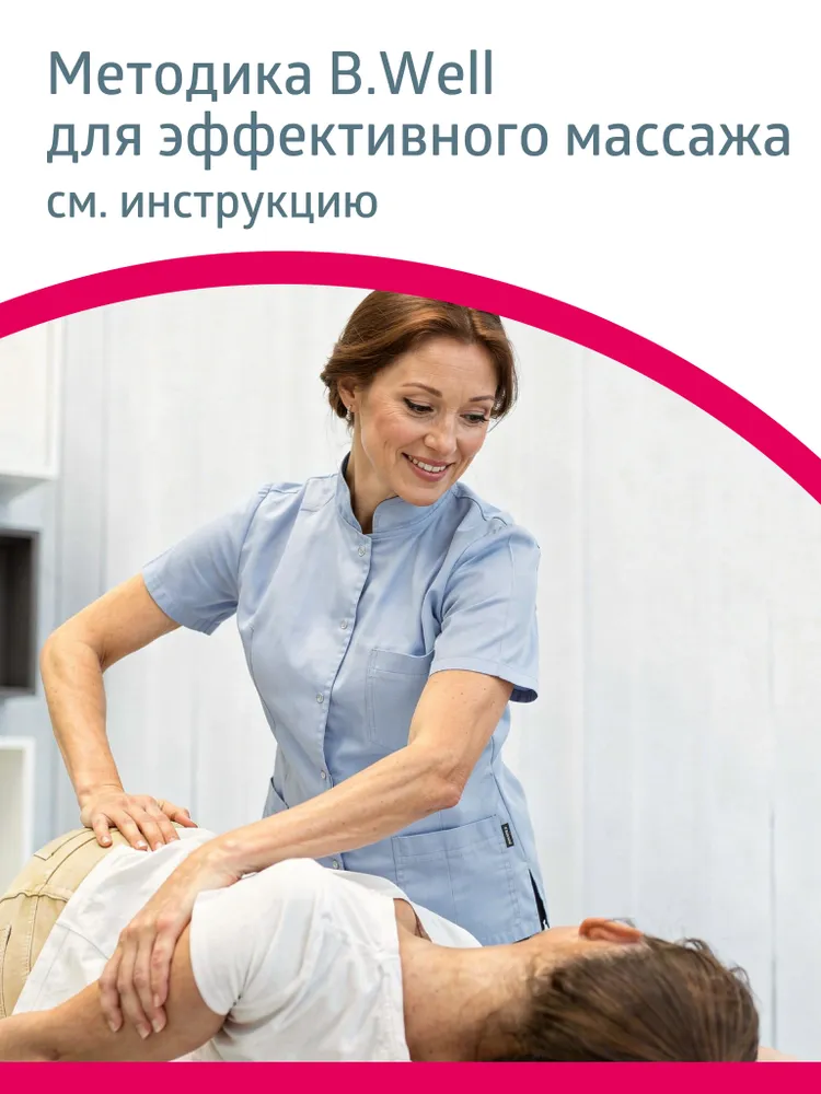 Массажер для шеи и плеч MED-440 электрический с подогревом, роликовый, вариант, фото 3