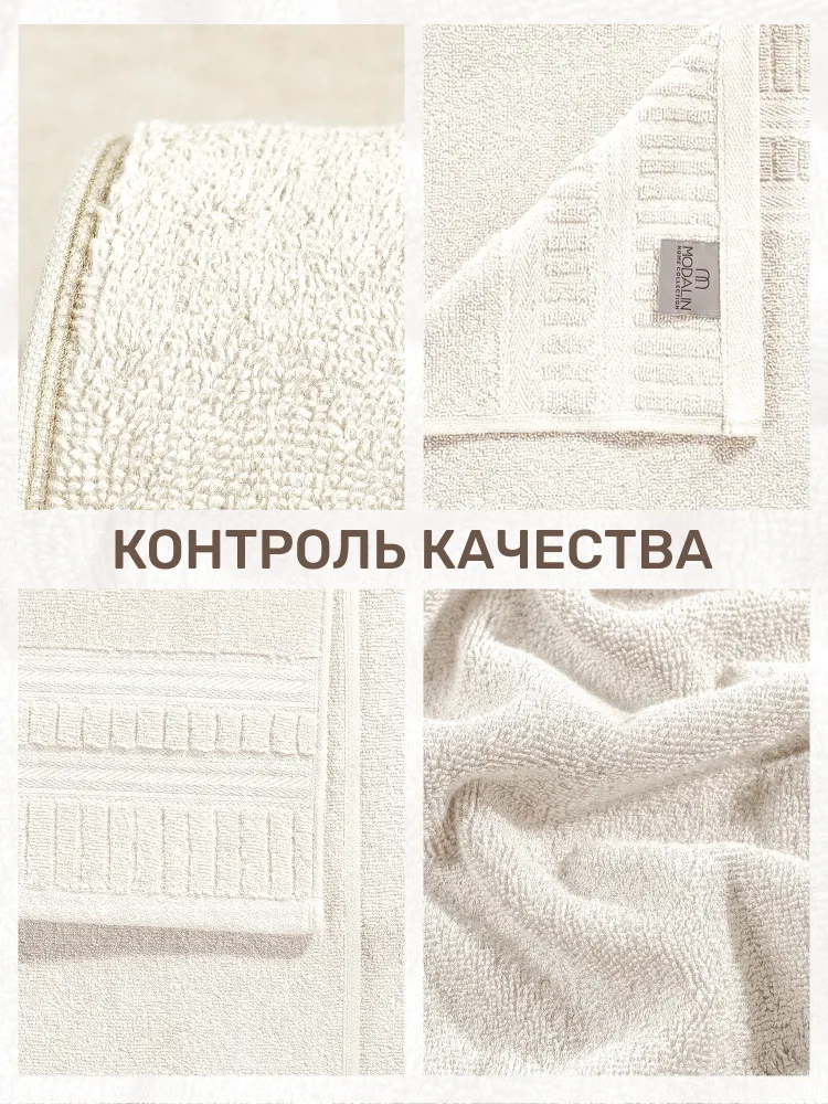Полотенце махровое 2 шт., HARMONIA, набор махровых полотенец для рук 2х 50х90 см, MODALIN, 2x50x90 см, 2 шт, фото 5