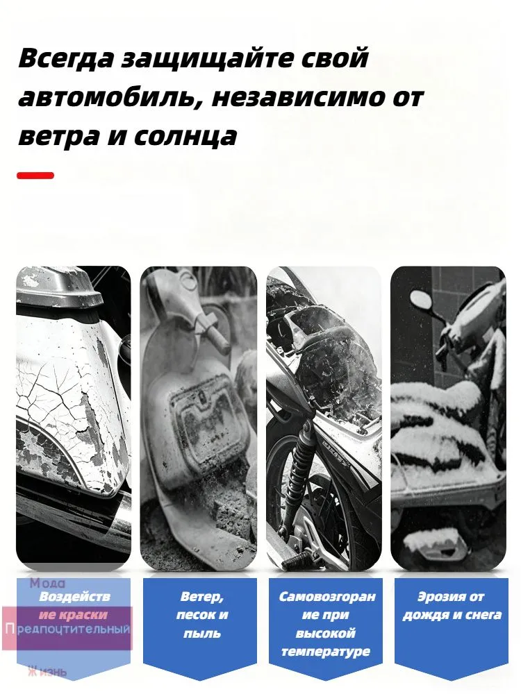 Усиленный чехол на автомобиль из оксфорда 420D, прочный от ветра и УФ, вариант, фото 2