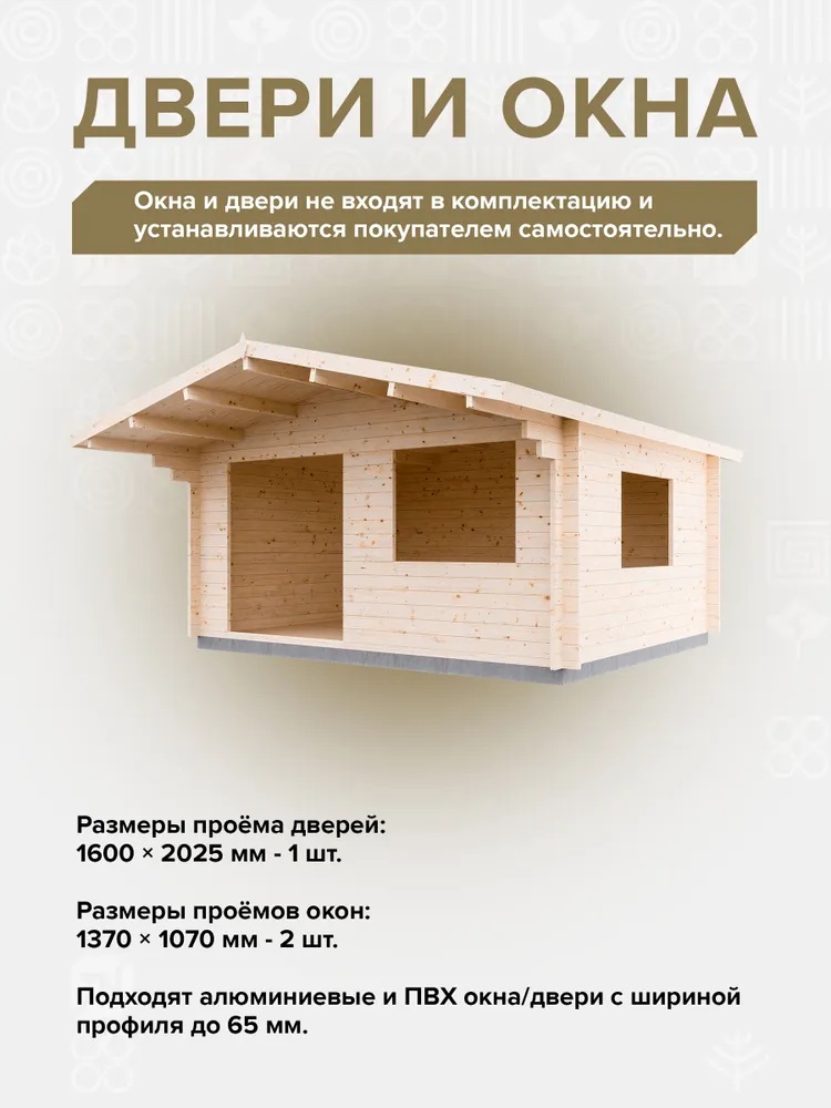 Дом готовый 5*4м(17.5м2), деревянный модульный домокомплект самосборный. Дачный быстровозводимый каркасный сруб из бруса под ключ. Дома готовые из минибруса. Баня рядом., 5x4 м, фото 4