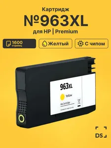 Картридж DS №963XL для принтеров HP OfficeJet Pro 9010, OfficeJet Pro 9013 желтый Подобрали для вас