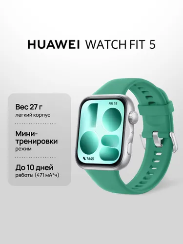 HUAWEI Смарт-часы WATCH Fit 5, Зеленый