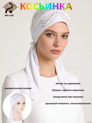 Шапка чалма, 1 шт