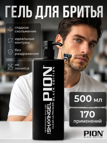 PION Гель для бритья 500мл