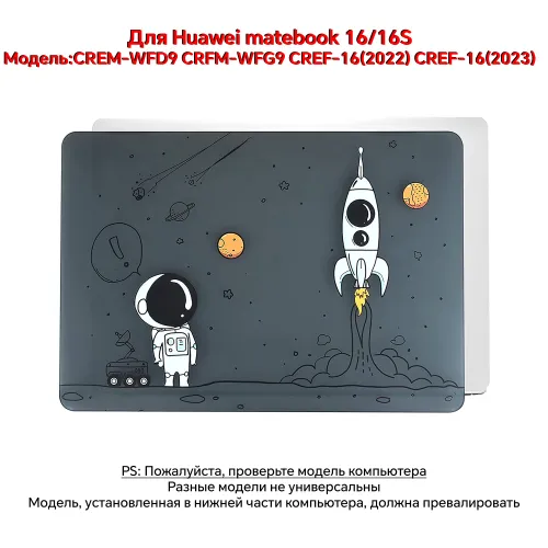 Совместим с Best Huawei MateBook 16 CREM-WFD9 Чехол 16S CREF-16 Cover 2021/2022/2023 Прозрачный защи