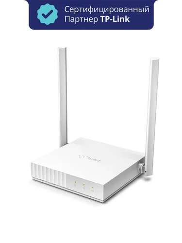 Роутер WiFi интернет TP-Link TL-WR844N