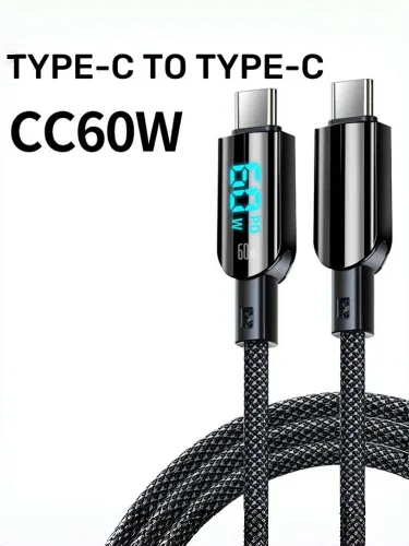 Кабель для мобильных устройств, 1.2 м, черный матовый