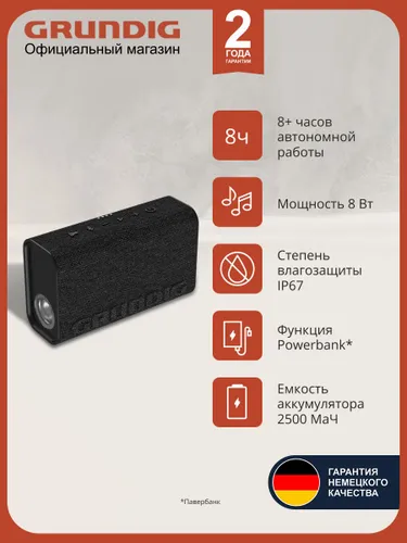 Беспроводная портативная блютуз колонка Grundig Xplore Black, черный