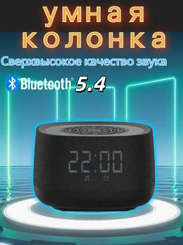 Умный динамик Xiaomi Bluetooth smart speaker