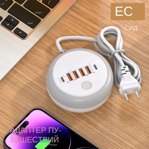 Умная зарядная станция 6 портов с LED подсветкой 2P