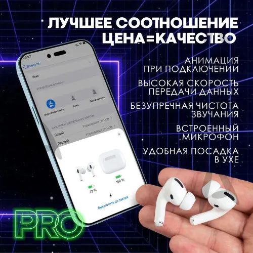 Наушники беспроводные с микрофоном, слоновая кость