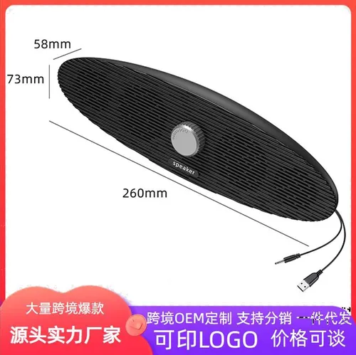 колонки для компьютера,Проводной USB, длинный, два динамика, сабвуфер, двойная диафрагма