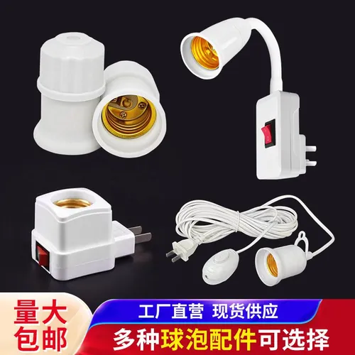 Патрон для лампы, Цоколь:E14, E27, 1 шт.