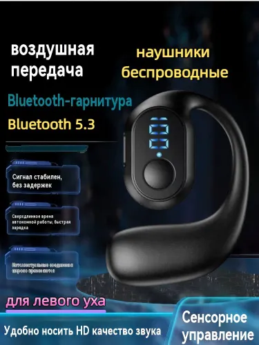 Наушники беспроводные с микрофоном, черно-серый